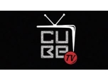 CUBE TV ANGERS-Loisirs, Culture Enfants Divers-REDUC LOISIRS ANGERS