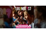 ESCAPE TIME SAINT-MARD-Loisirs, Culture Enfants Divers-THIS IS BLIND TEST 77