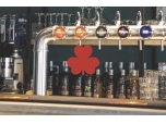 TRÈFLE ROUGE - RESTAURANT BAR JEUX-Sorties, Restaurants Loisirs, Culture Voyages, Hôtels, Ski, Campings-HAPPY HOUR AU TRÈFLE 